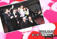 その他結婚式映像画像